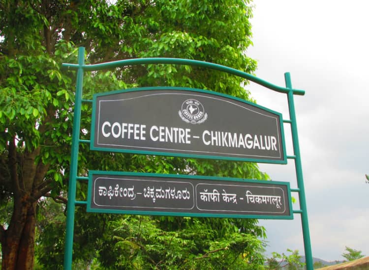 Chikmagalur