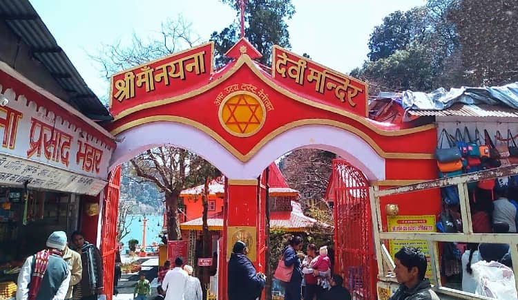 naina devi temple front view