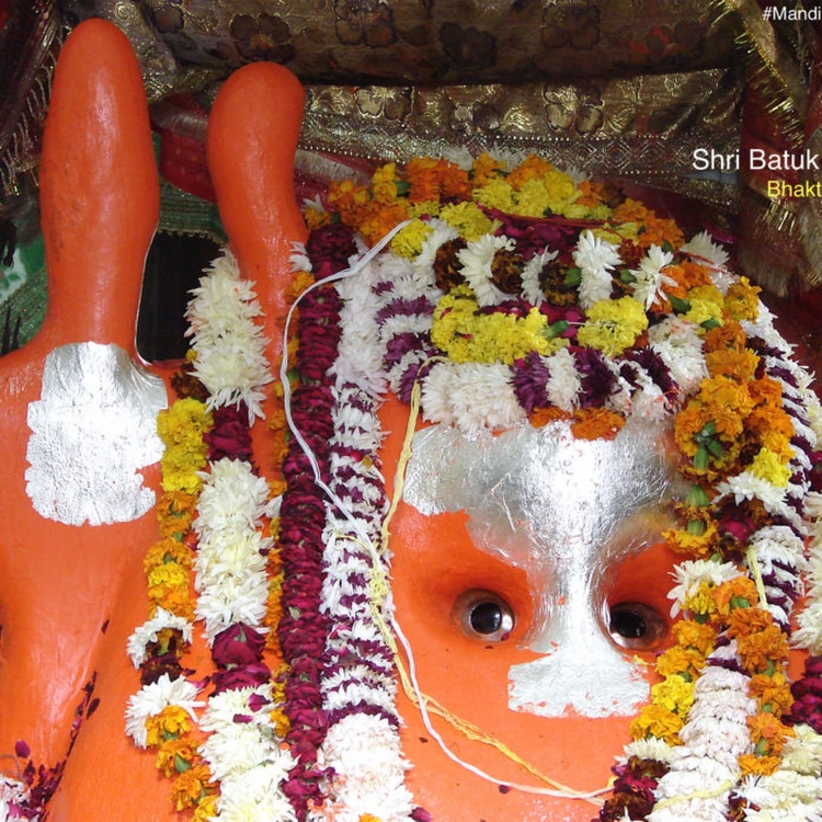 Kal Bhairav Nath Temple