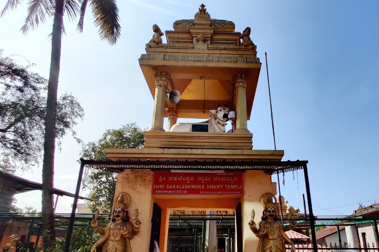 Sakaleswara Temple