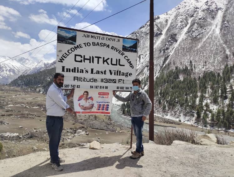 Chitkul