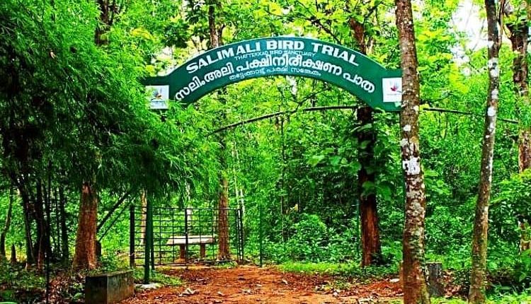 Dr. Salim Ali Bird Sanctuary