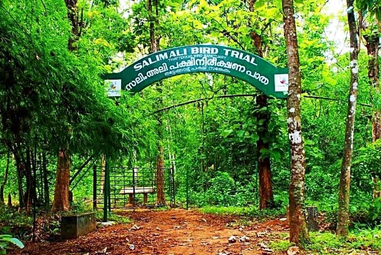 Dr. Salim Ali Bird Sanctuary