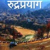 Rajkot
