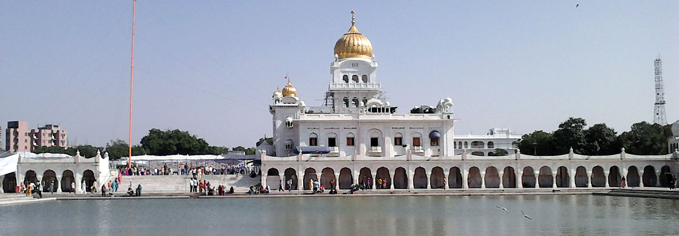 Gurudwara Bangla Sahib