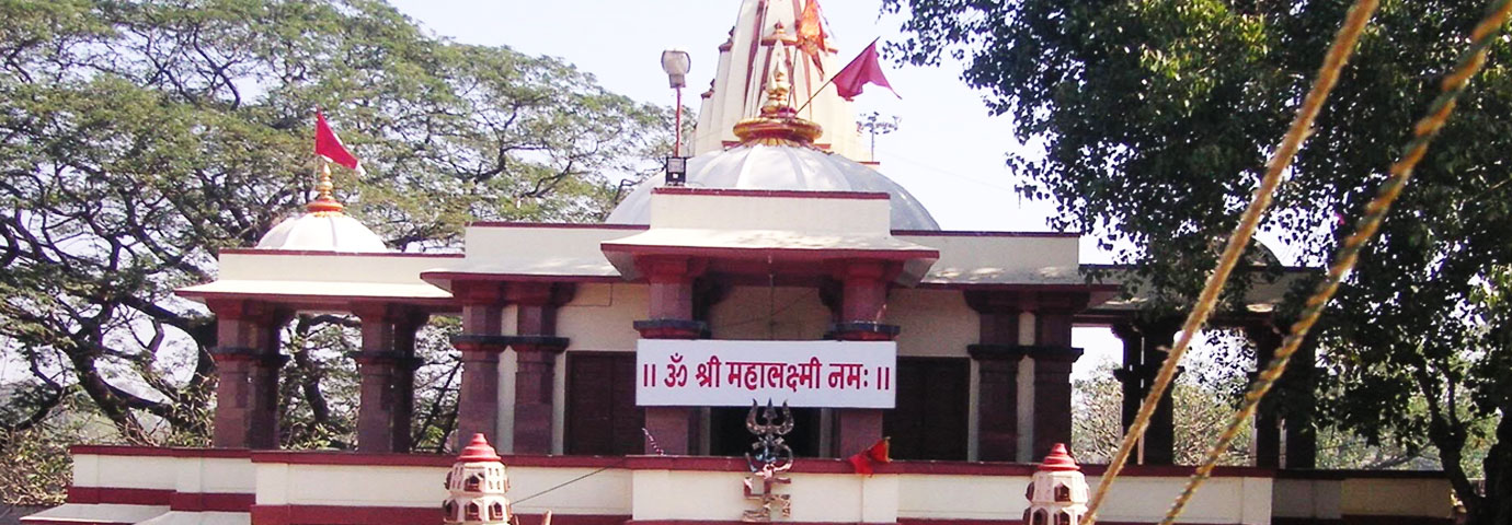 Mahalaxmi Temple