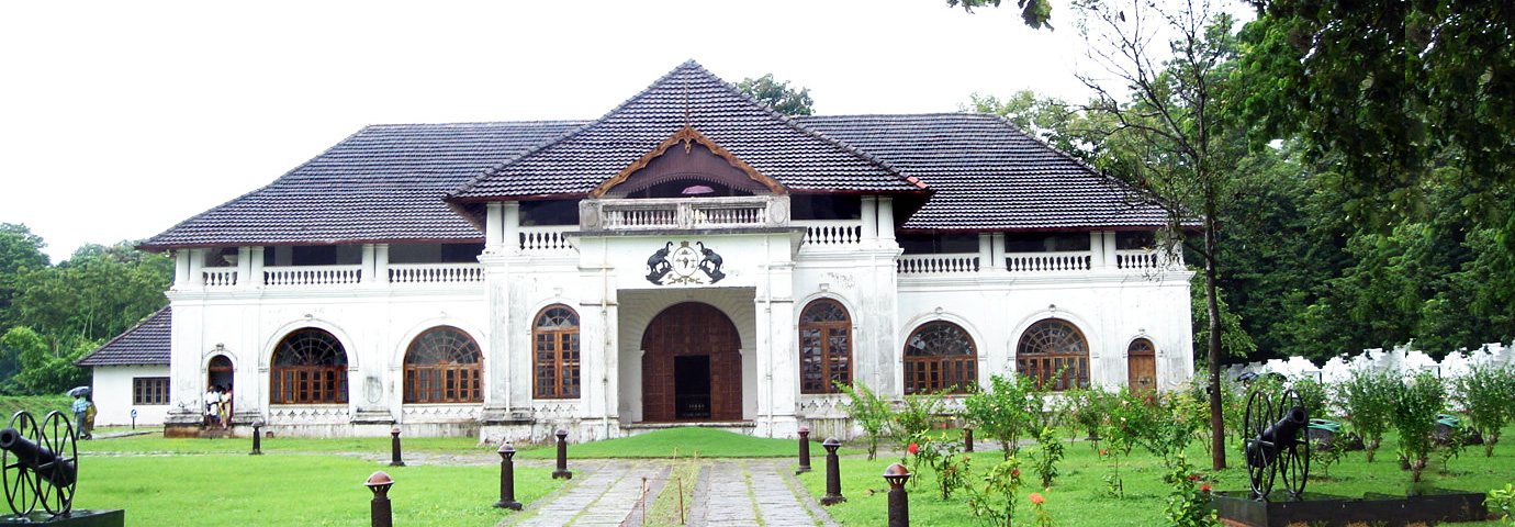 Mattancherry Palace kochi