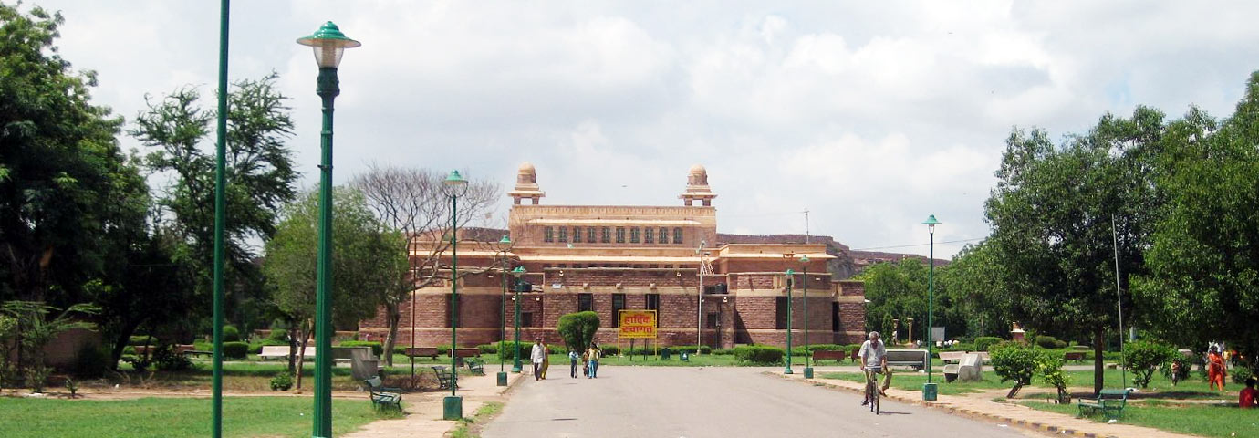 Sardar Government Museum, Jodhpur