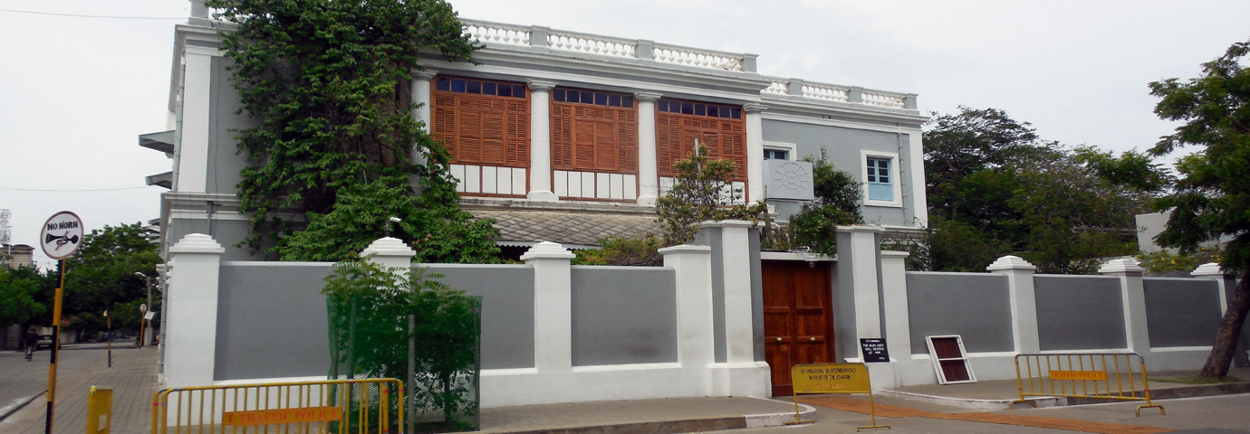 Sri Aurobindo Ashram 