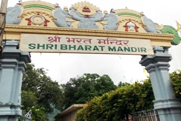 Bharat Mandir